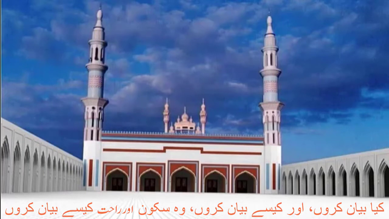 دارالاقامہ اسلامی سنٹر