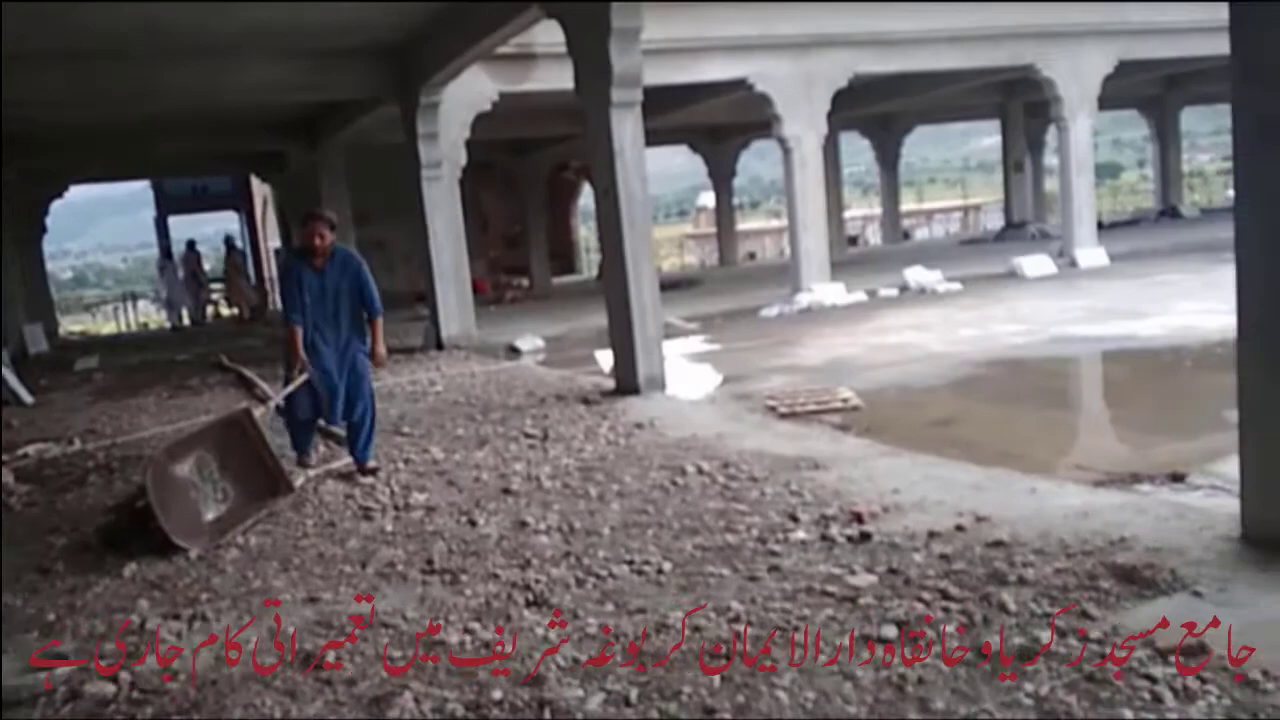 مسجد اور وضو خانہ کی توسیع